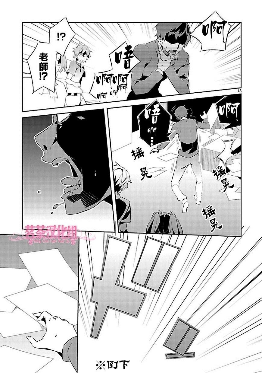 第15话