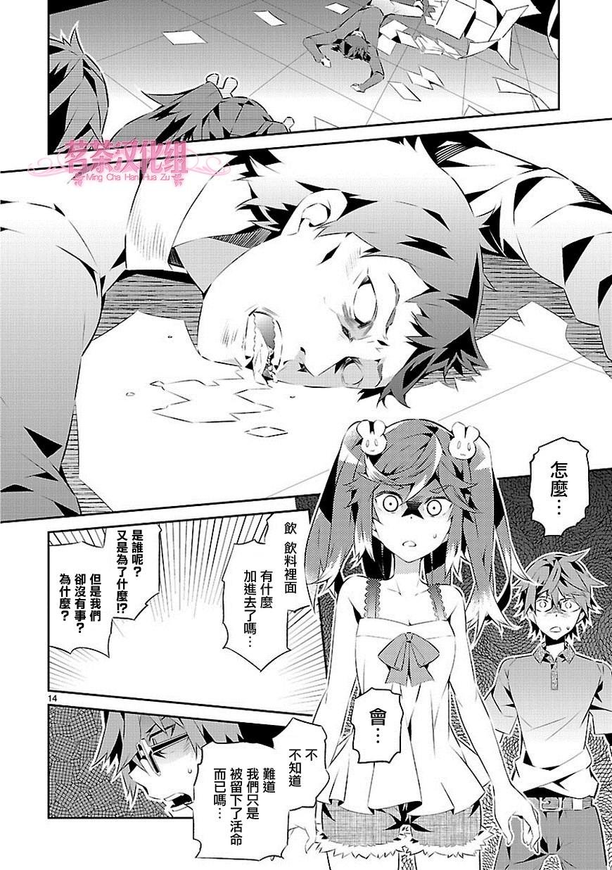第15话