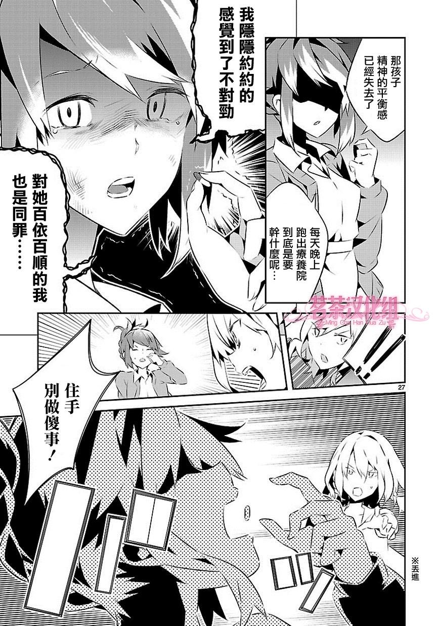 第15话