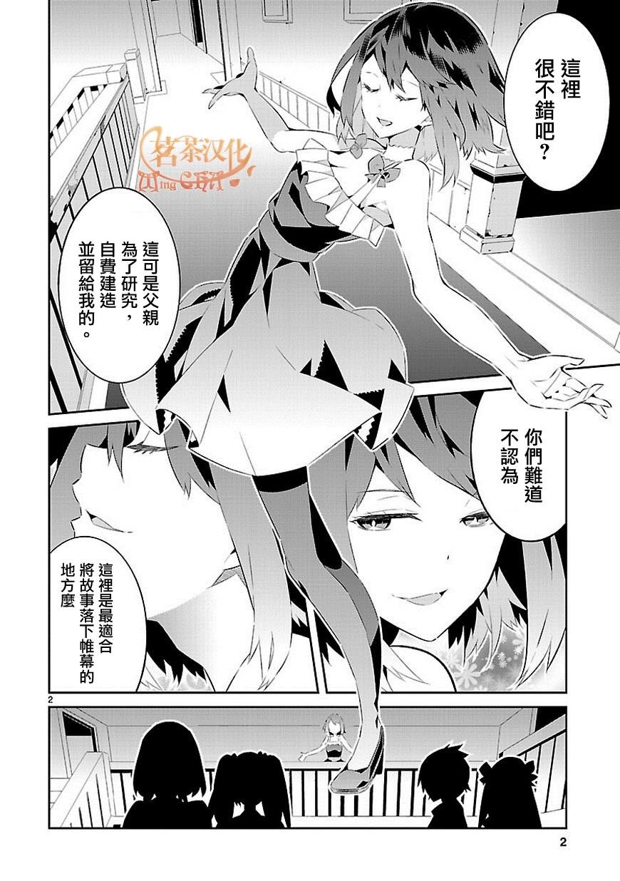 第16话