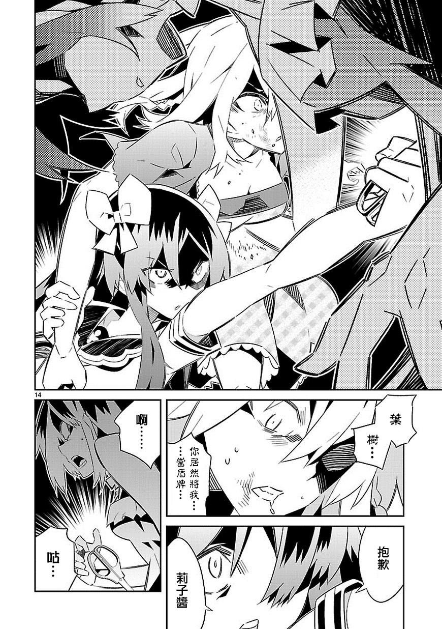 第16话