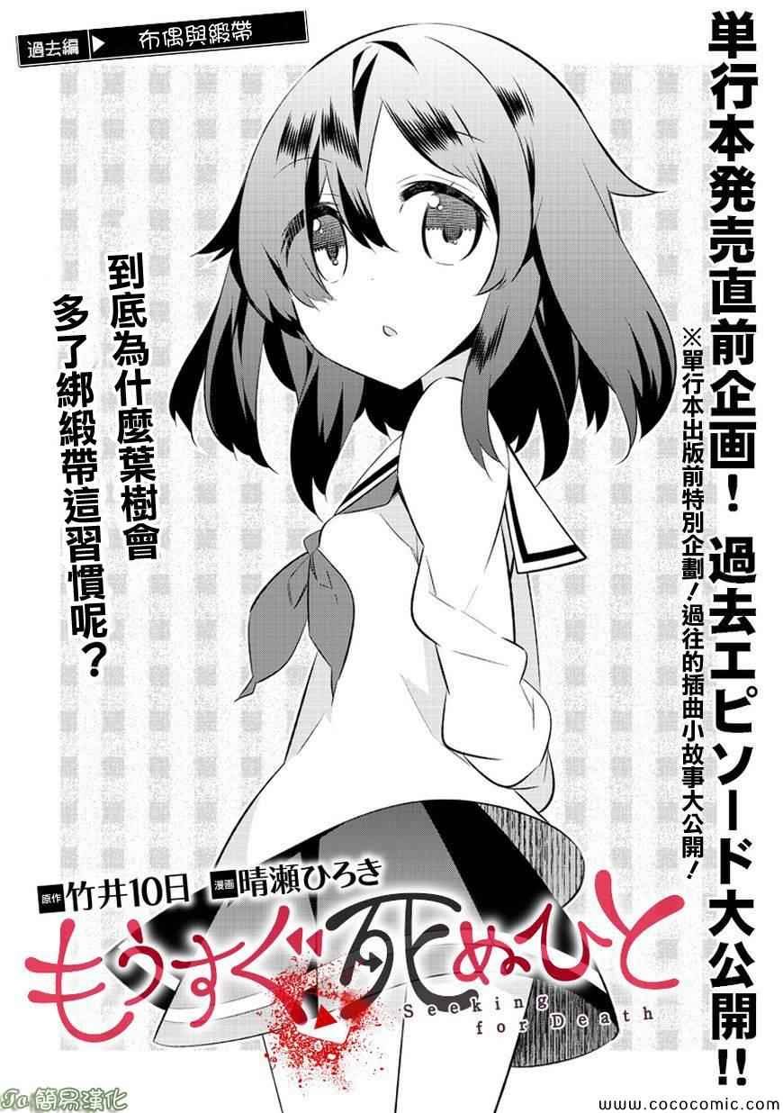 番外过去编