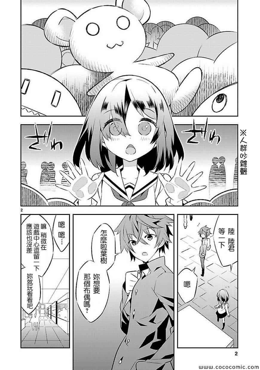 番外过去编