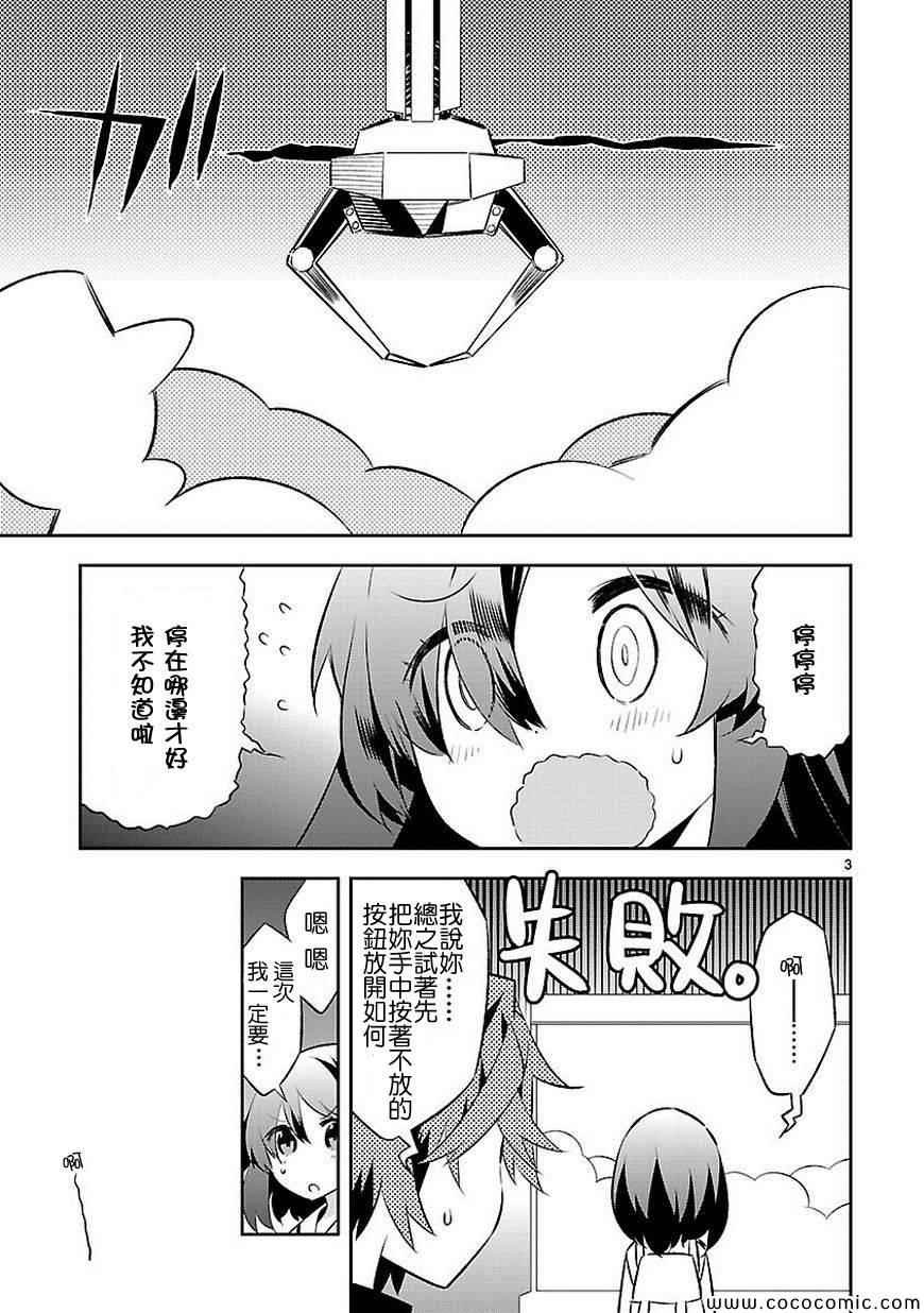 番外过去编