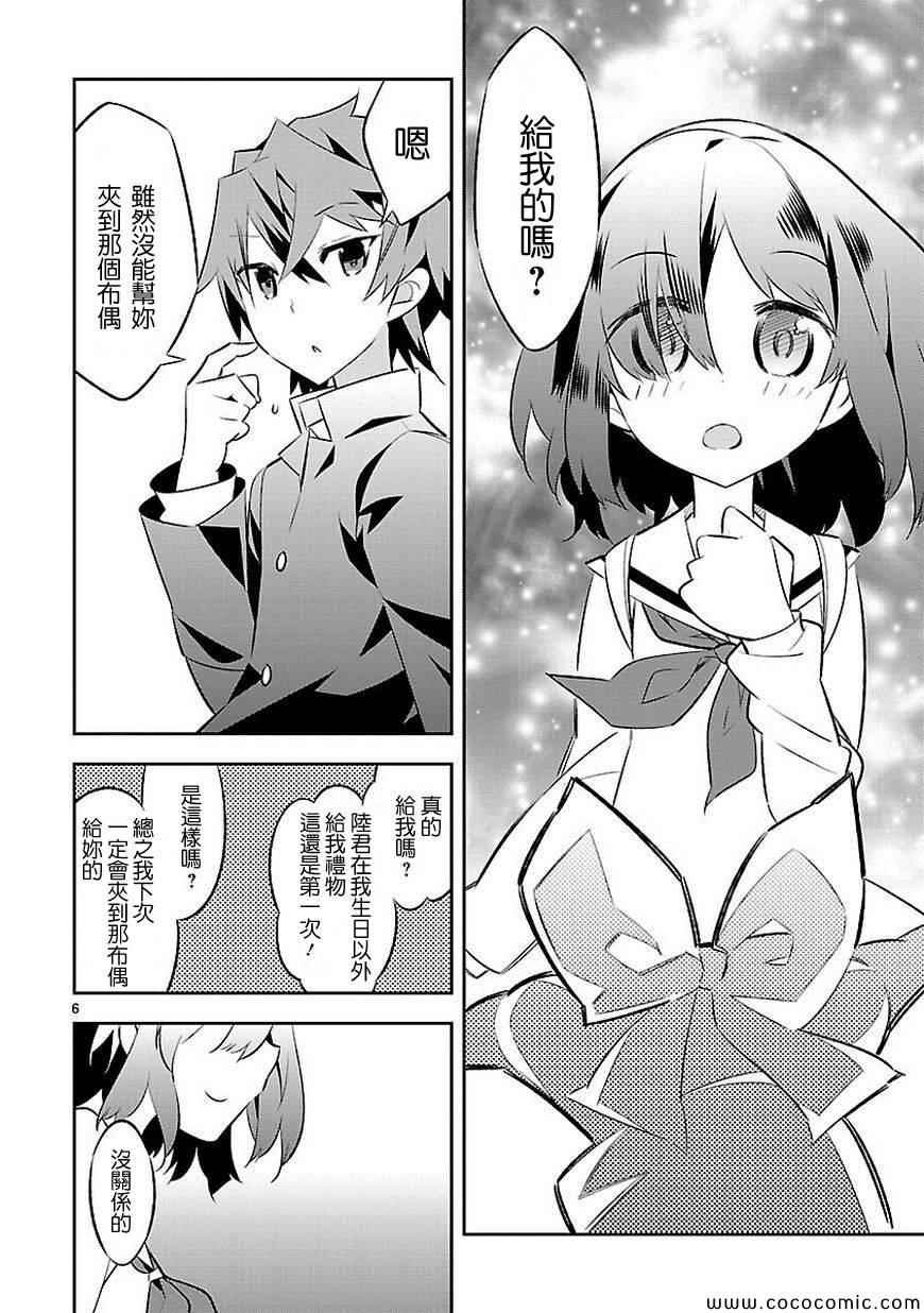 番外过去编