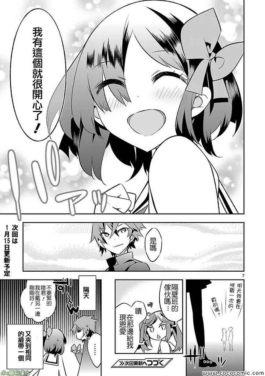 番外过去编