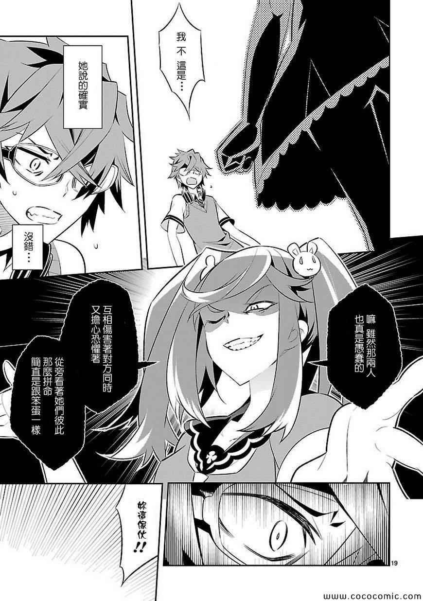 第5话