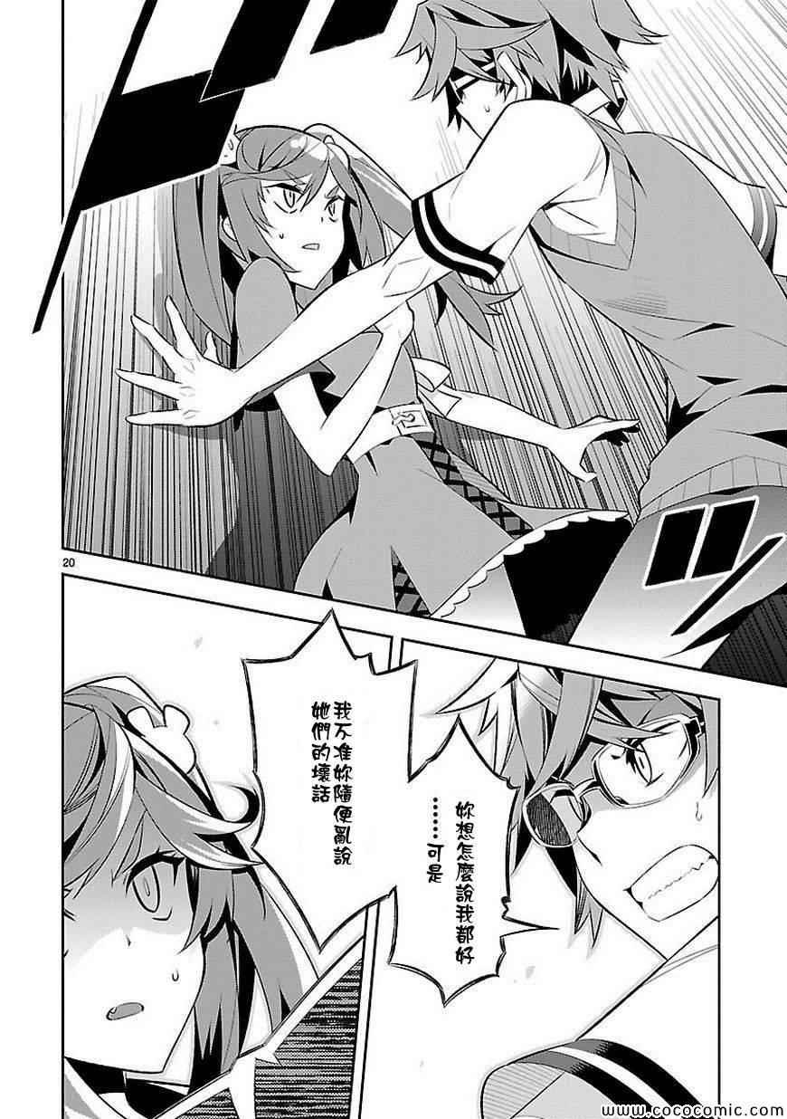 第5话