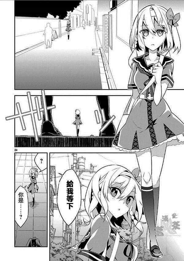 第7话