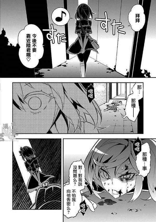 第7话