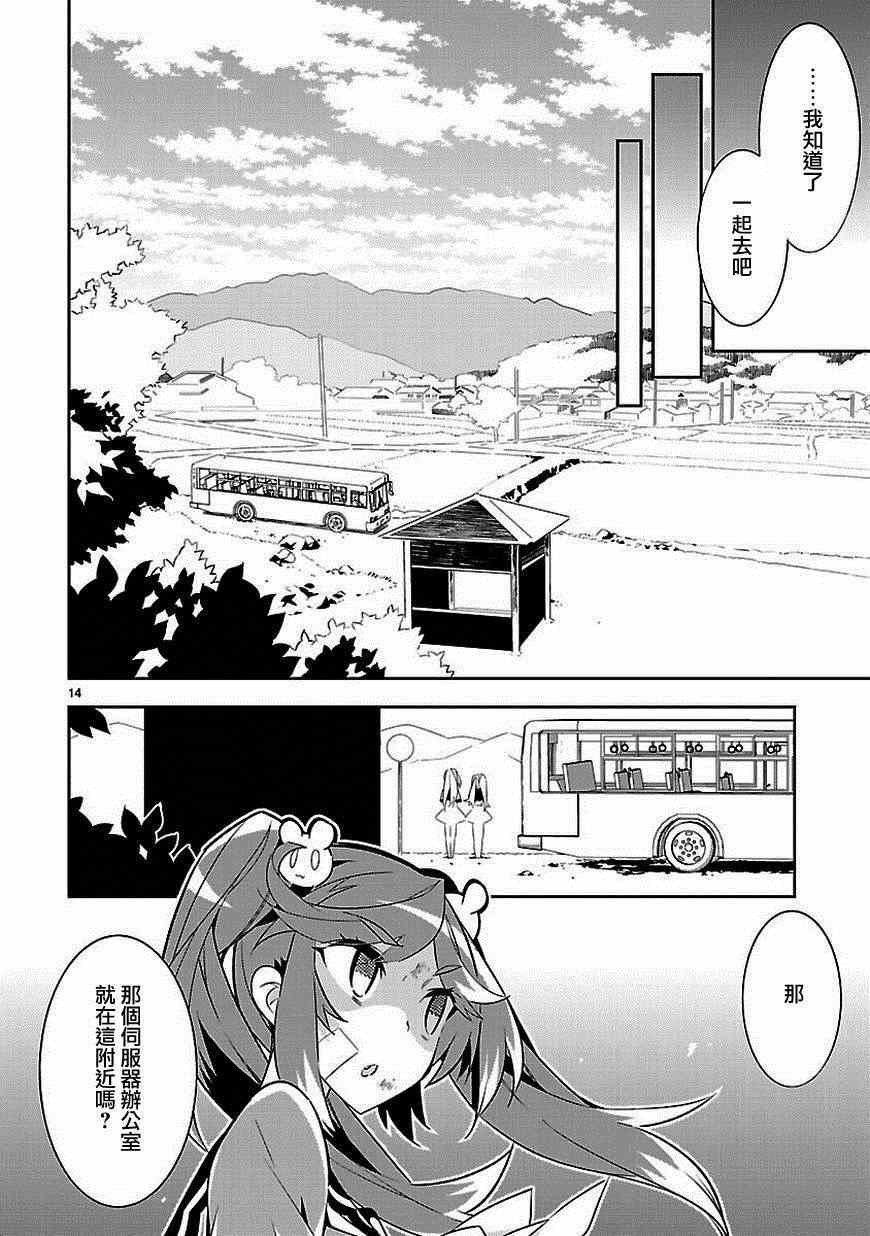 第9话
