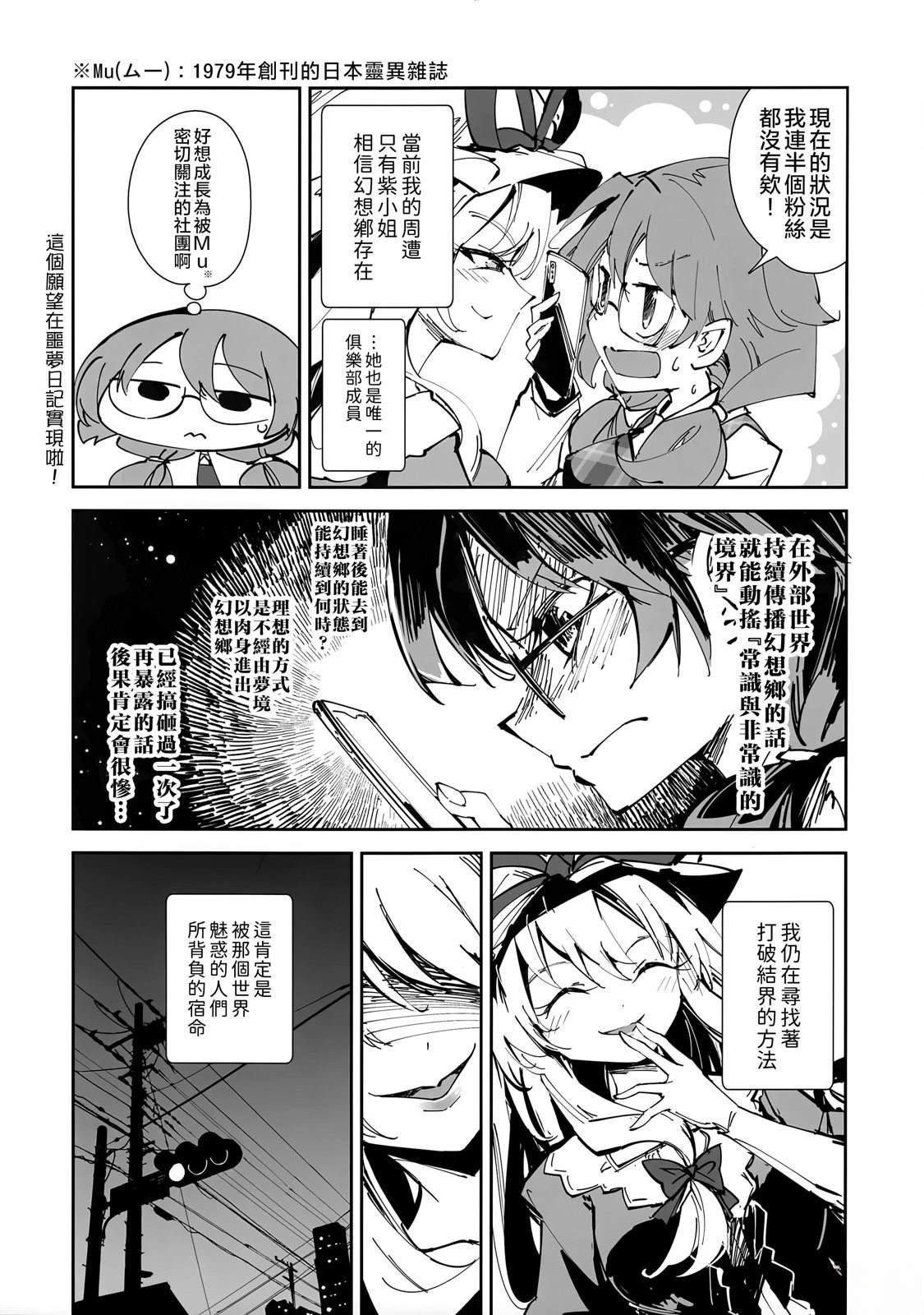 全一卷