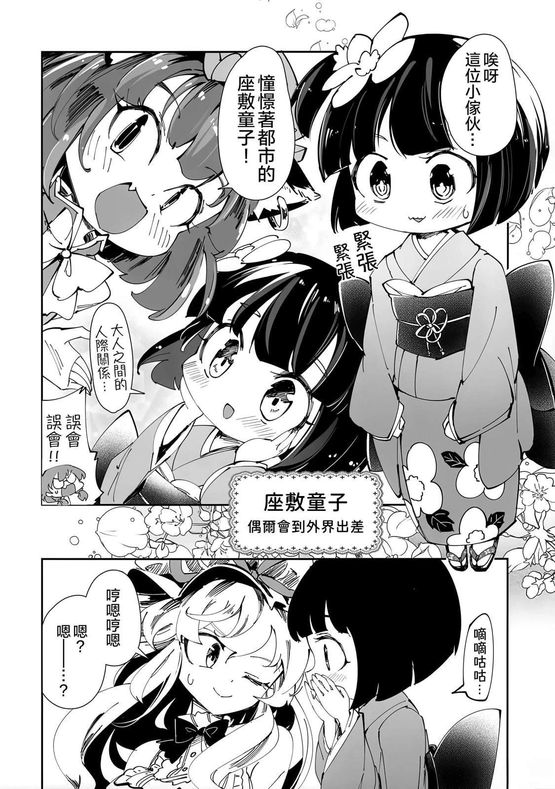 全一卷