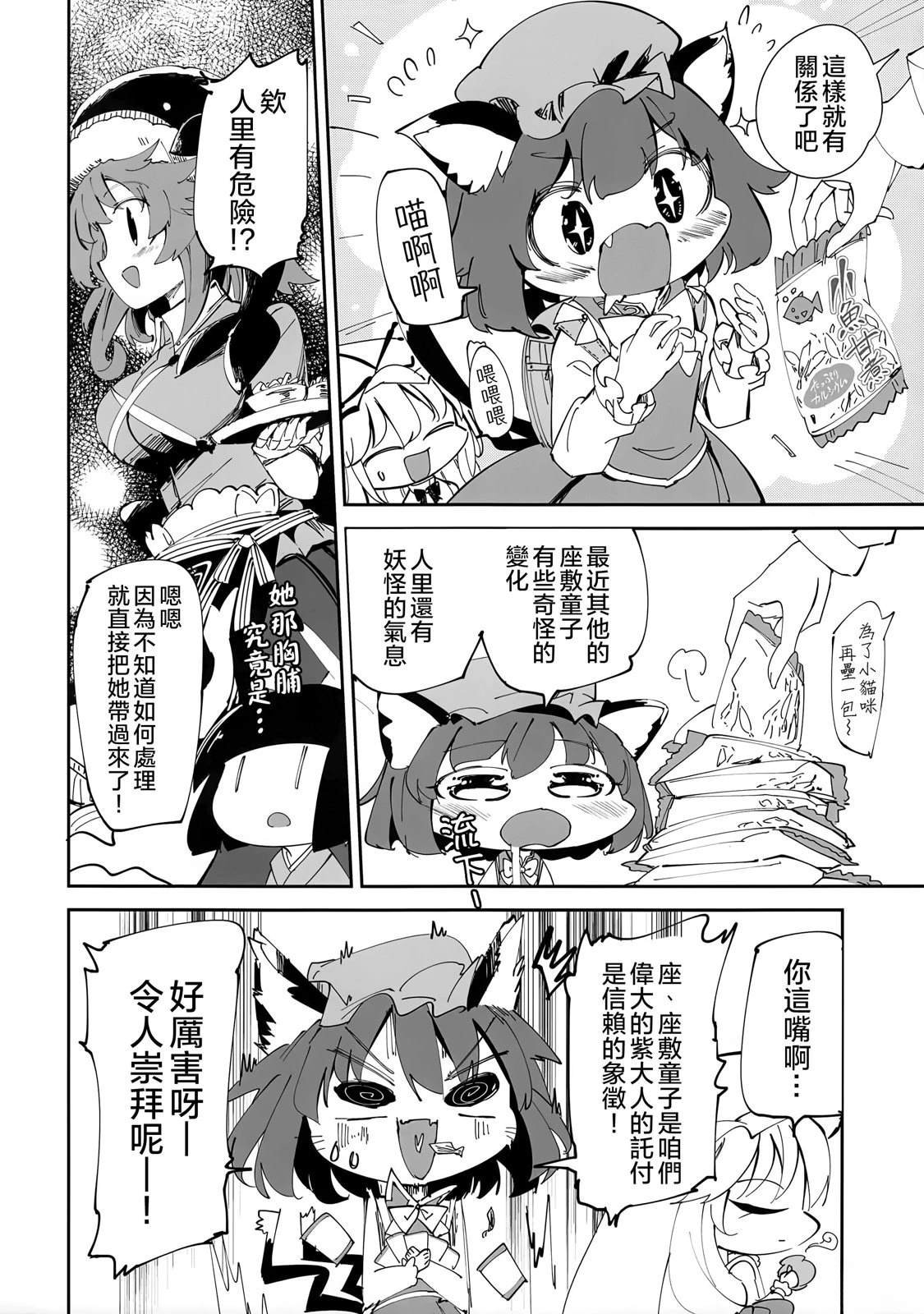 全一卷