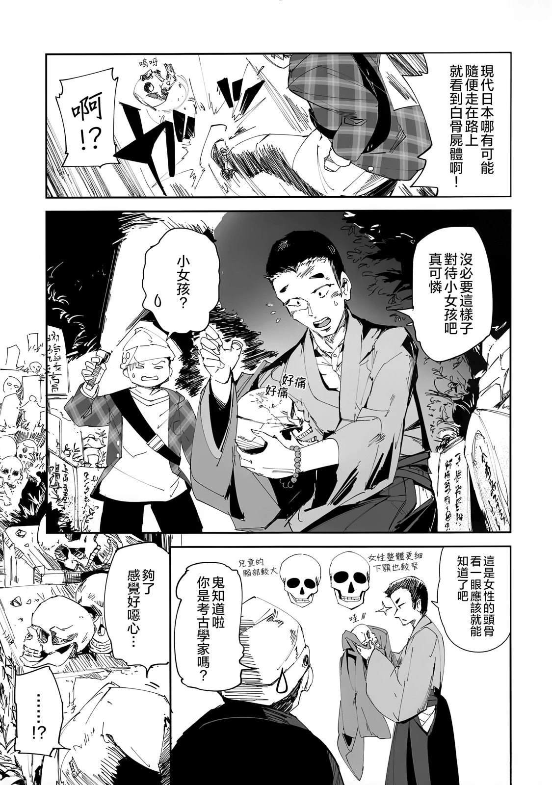 全一卷