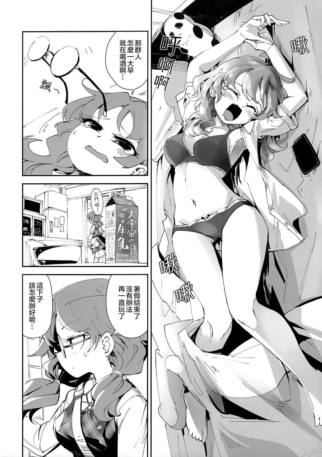 全一卷
