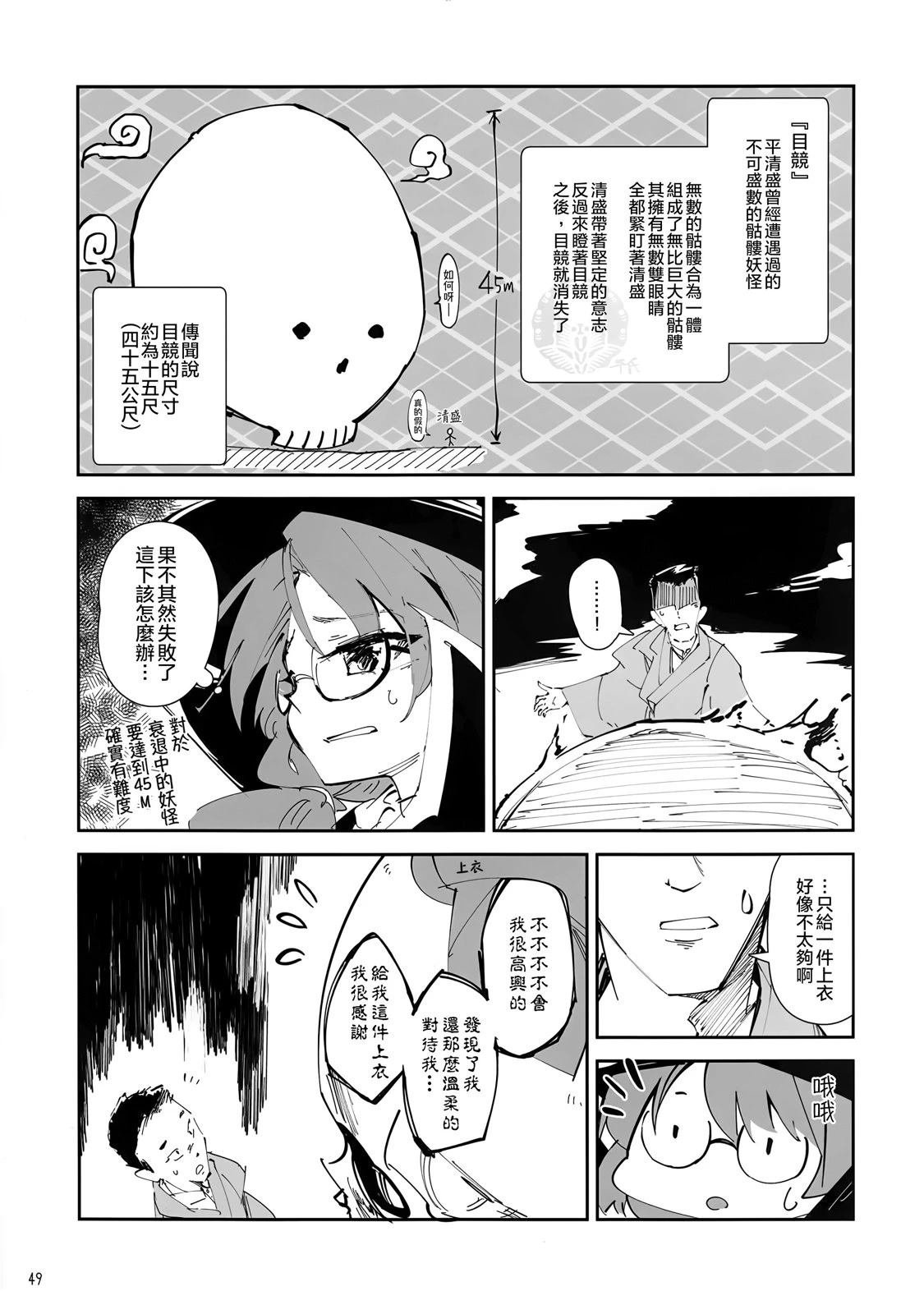 全一卷