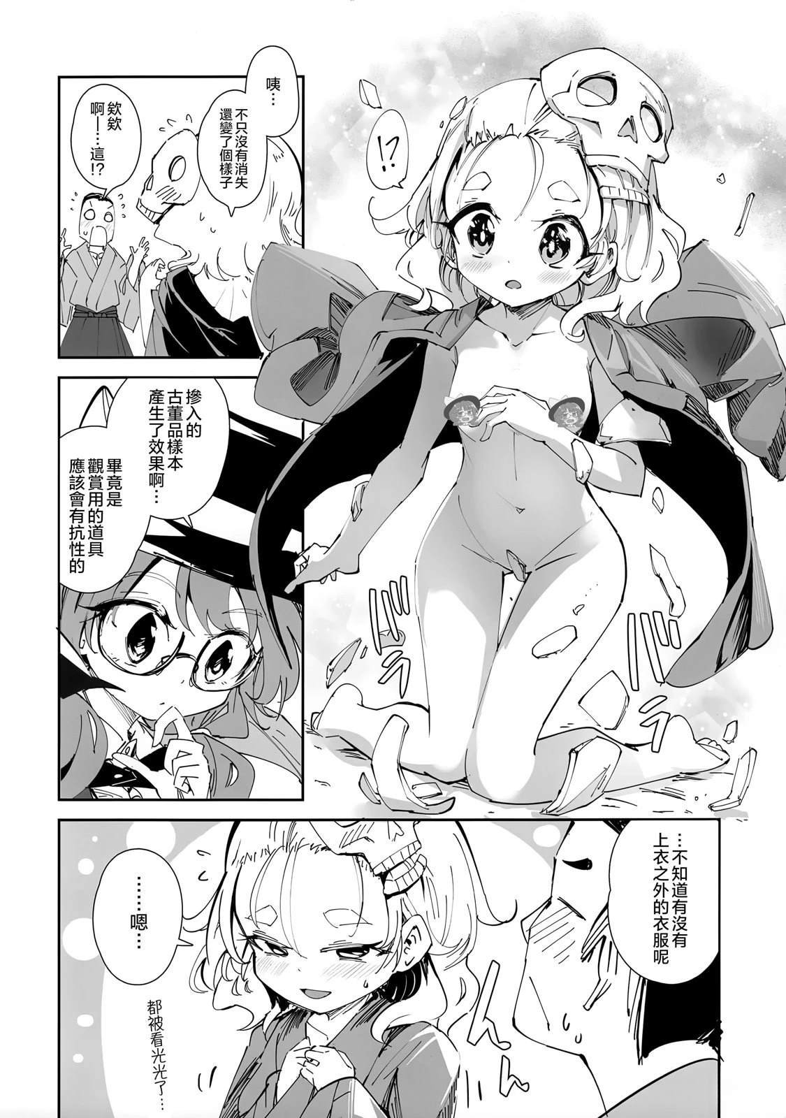 全一卷