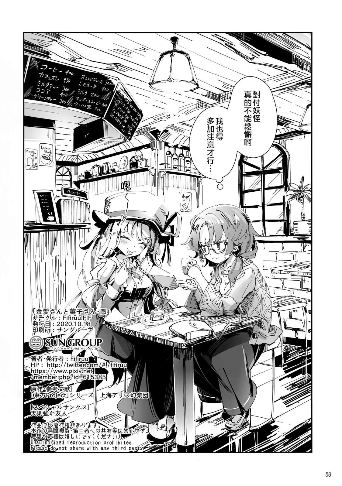 全一卷