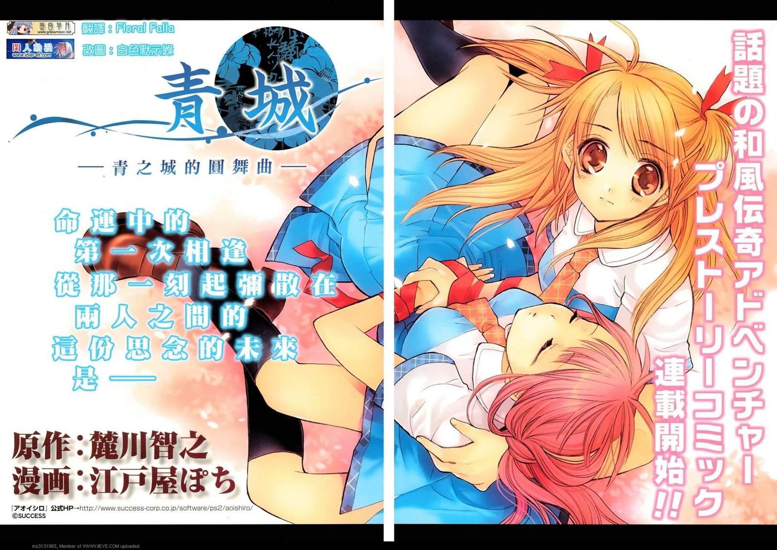第1话