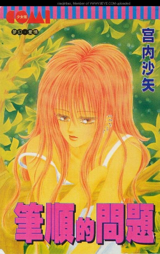 第1卷