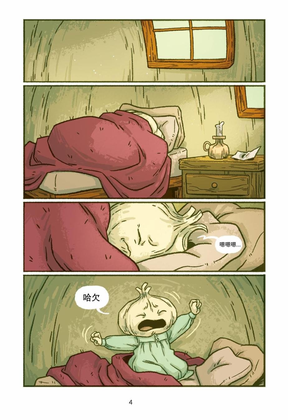 第01话