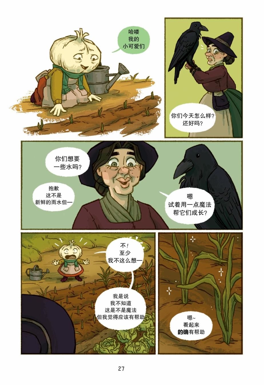 第02话