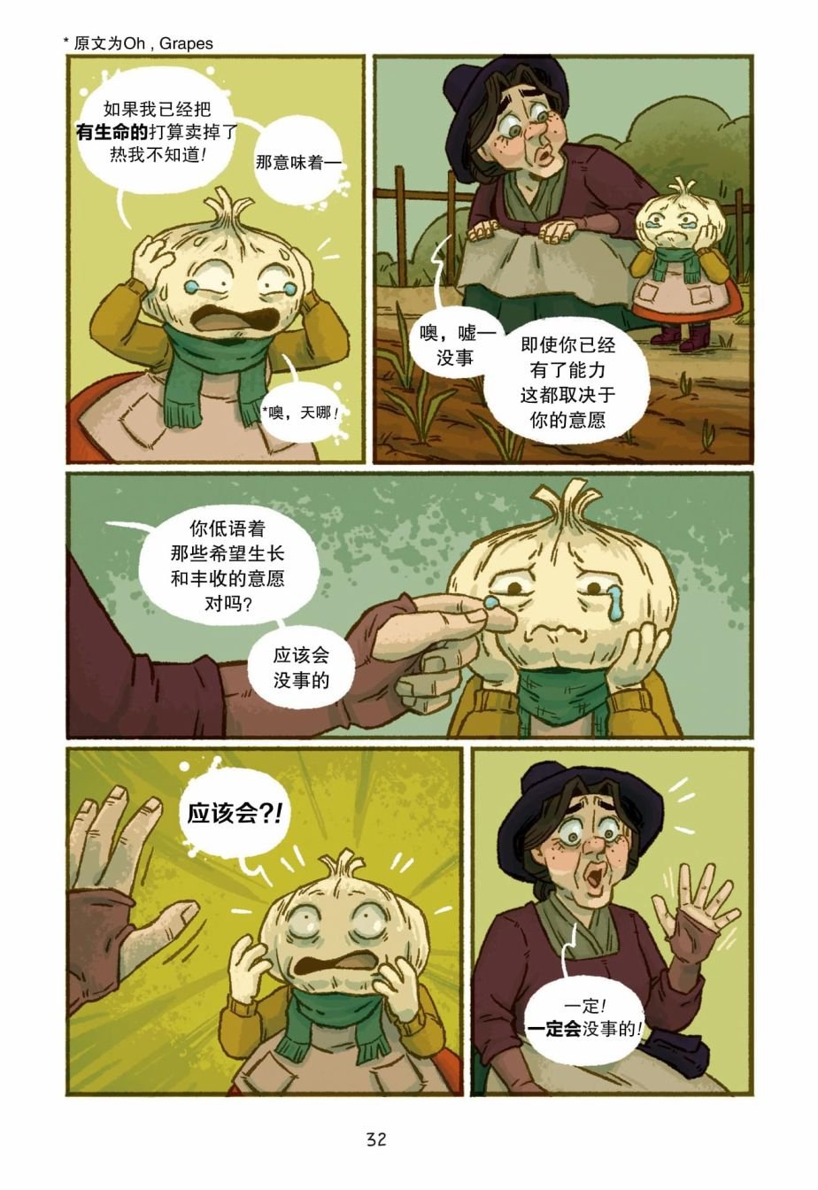 第02话