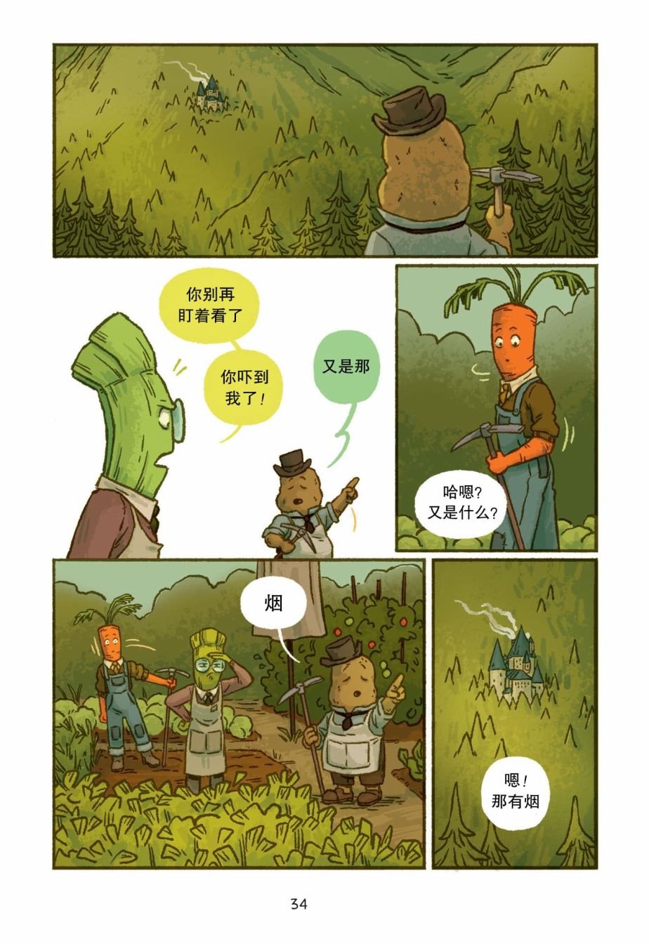 第02话