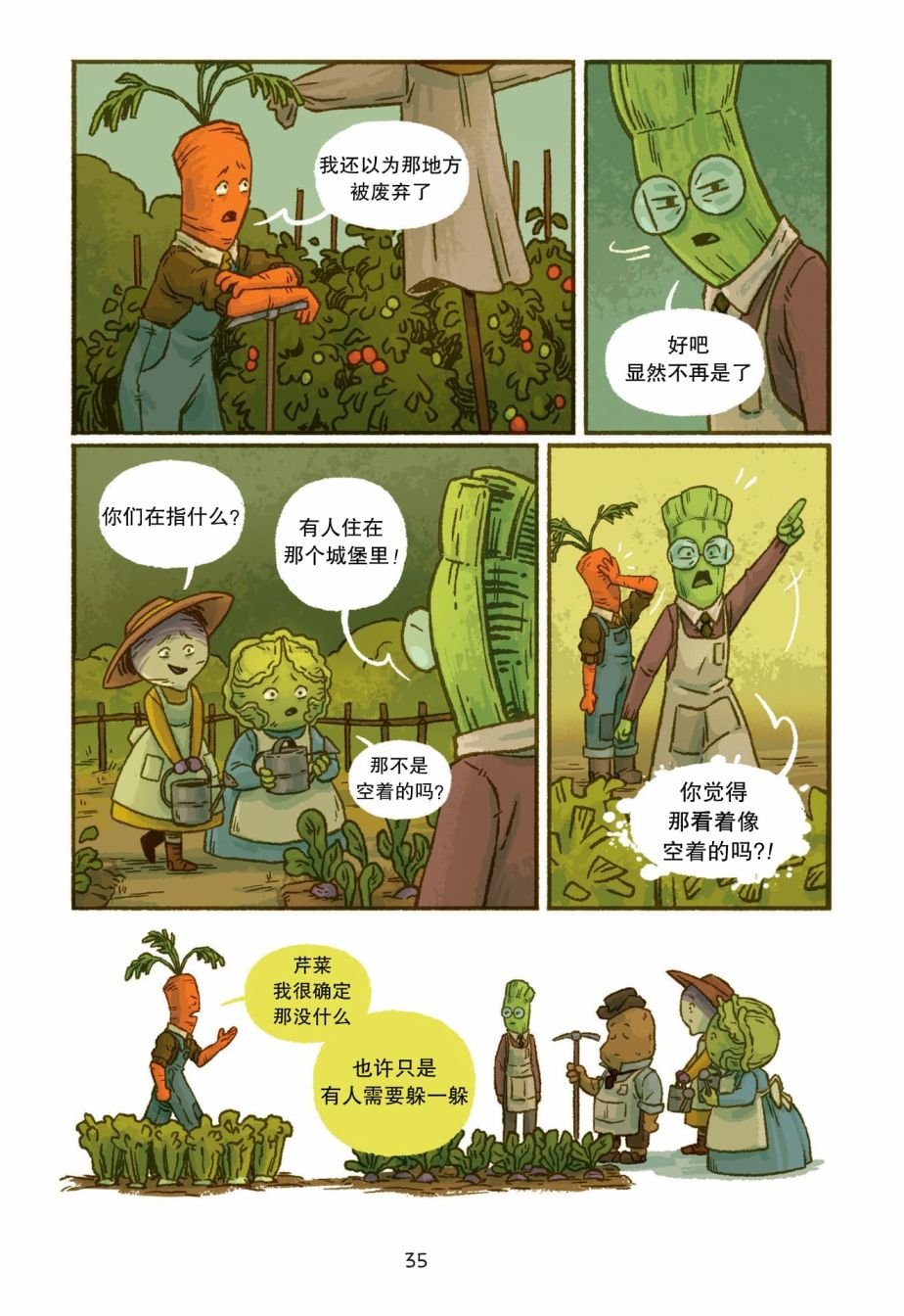 第02话