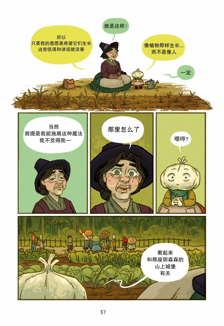 第02话