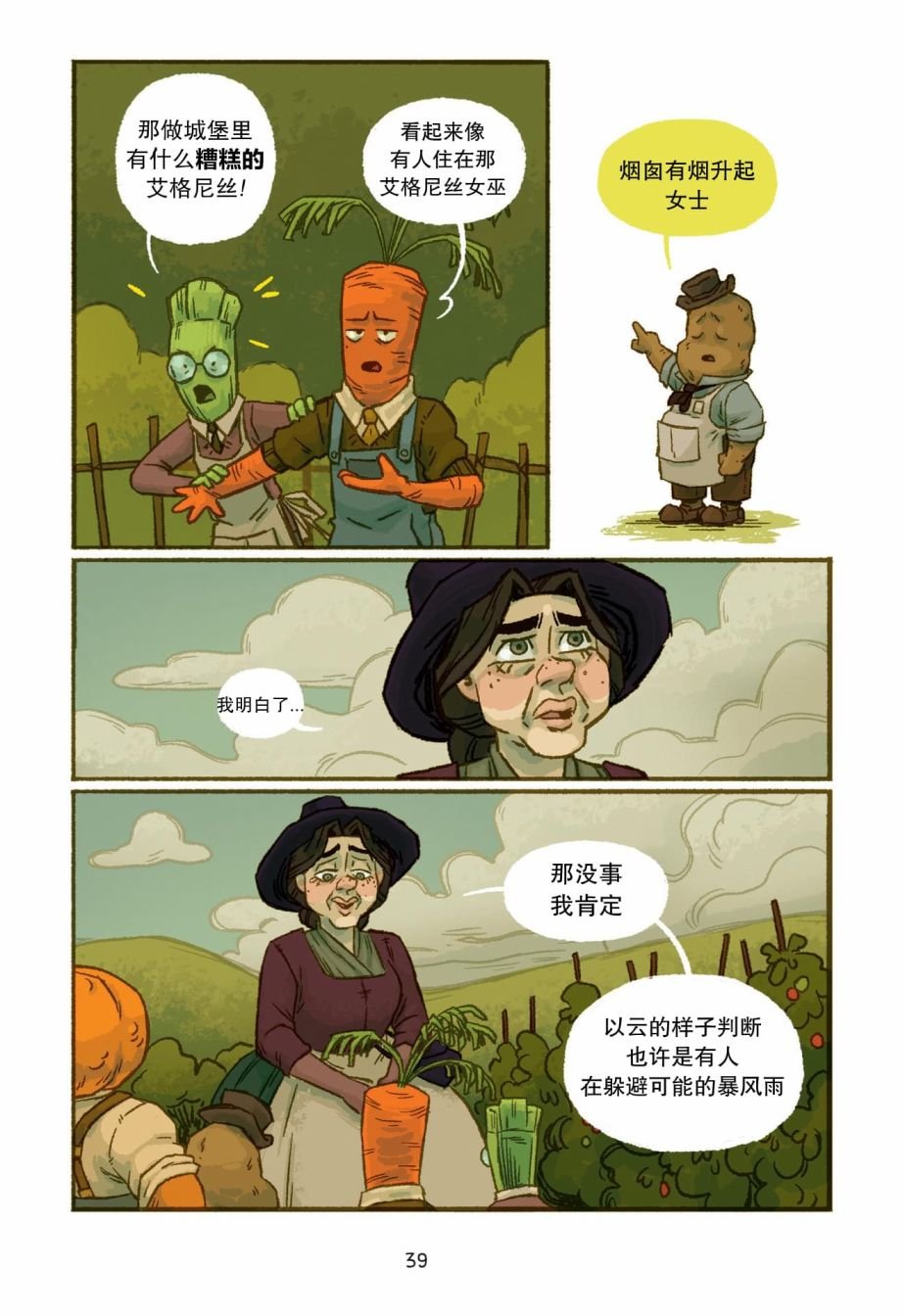 第02话