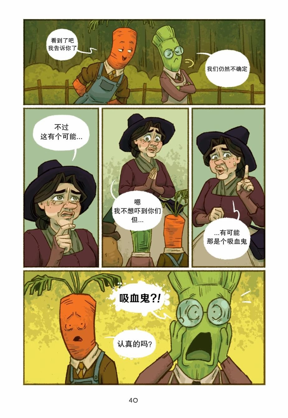 第02话