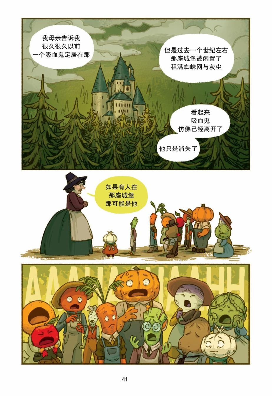 第02话