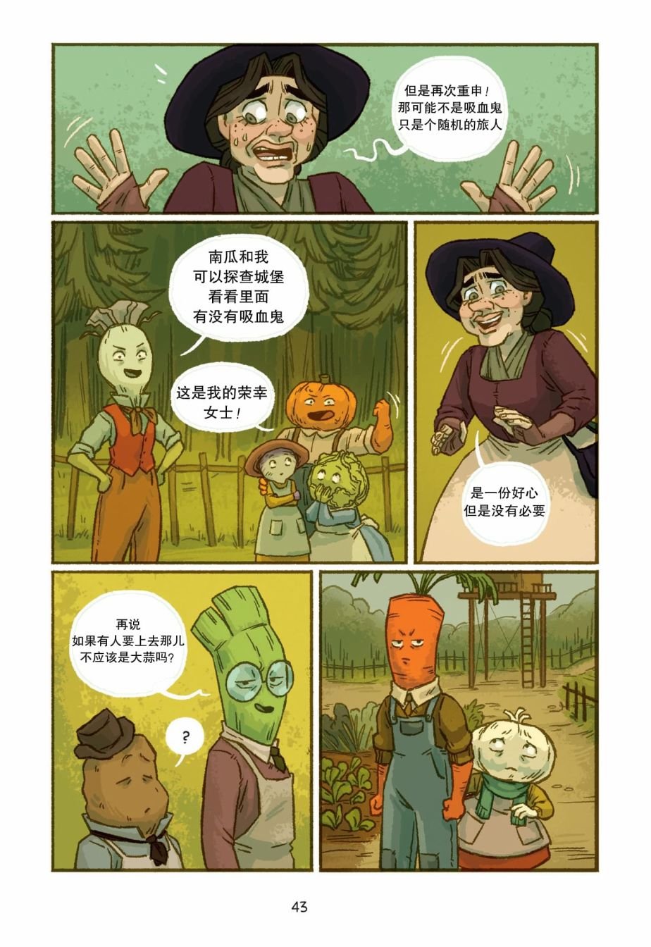 第02话