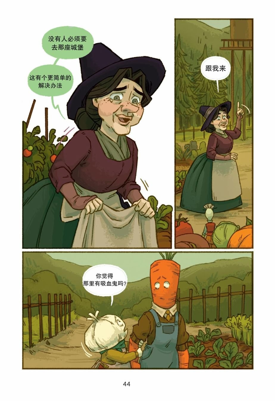 第02话