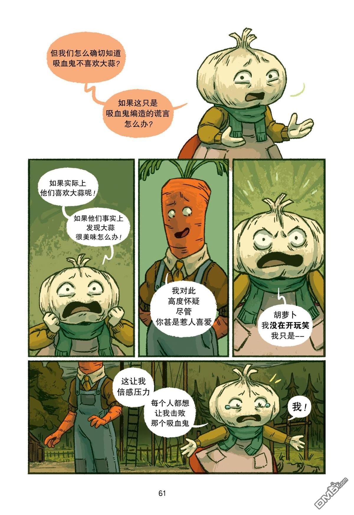第03话