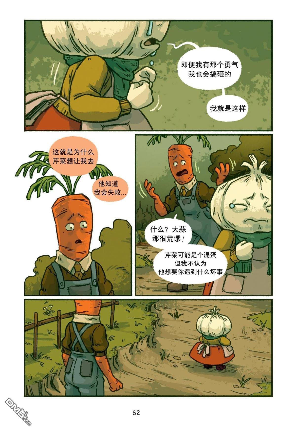 第03话