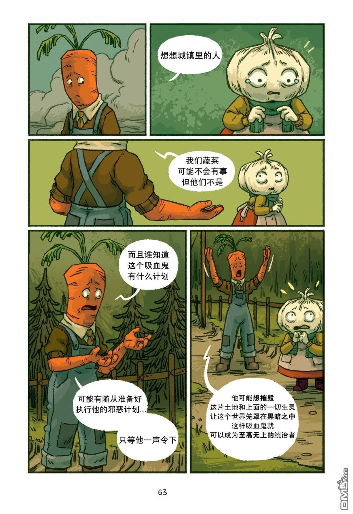 第03话