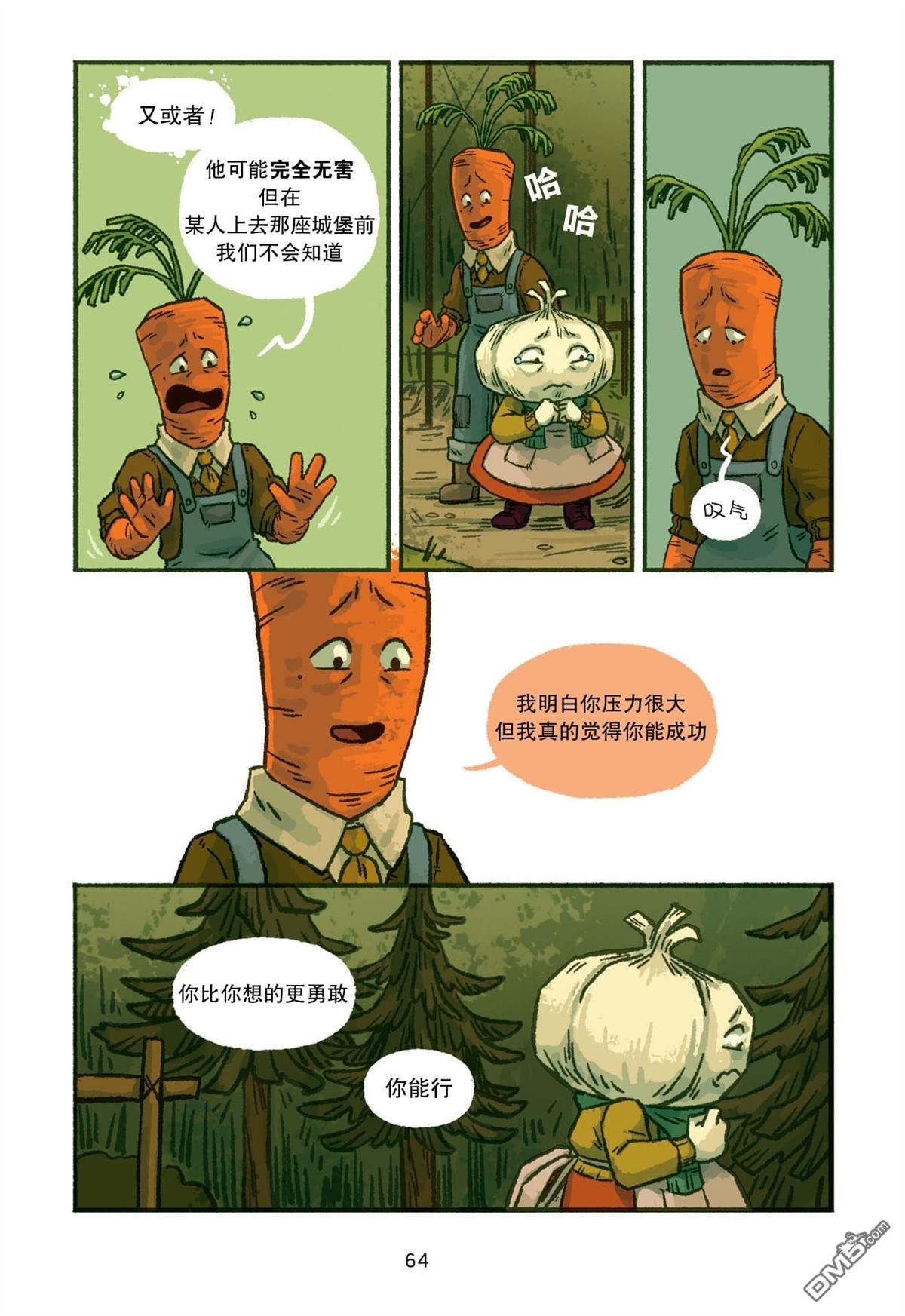 第03话
