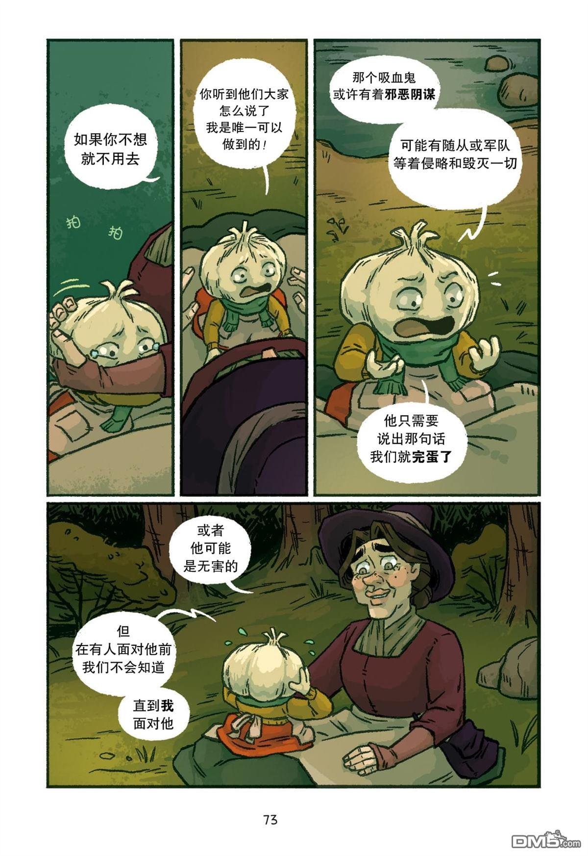 第04话