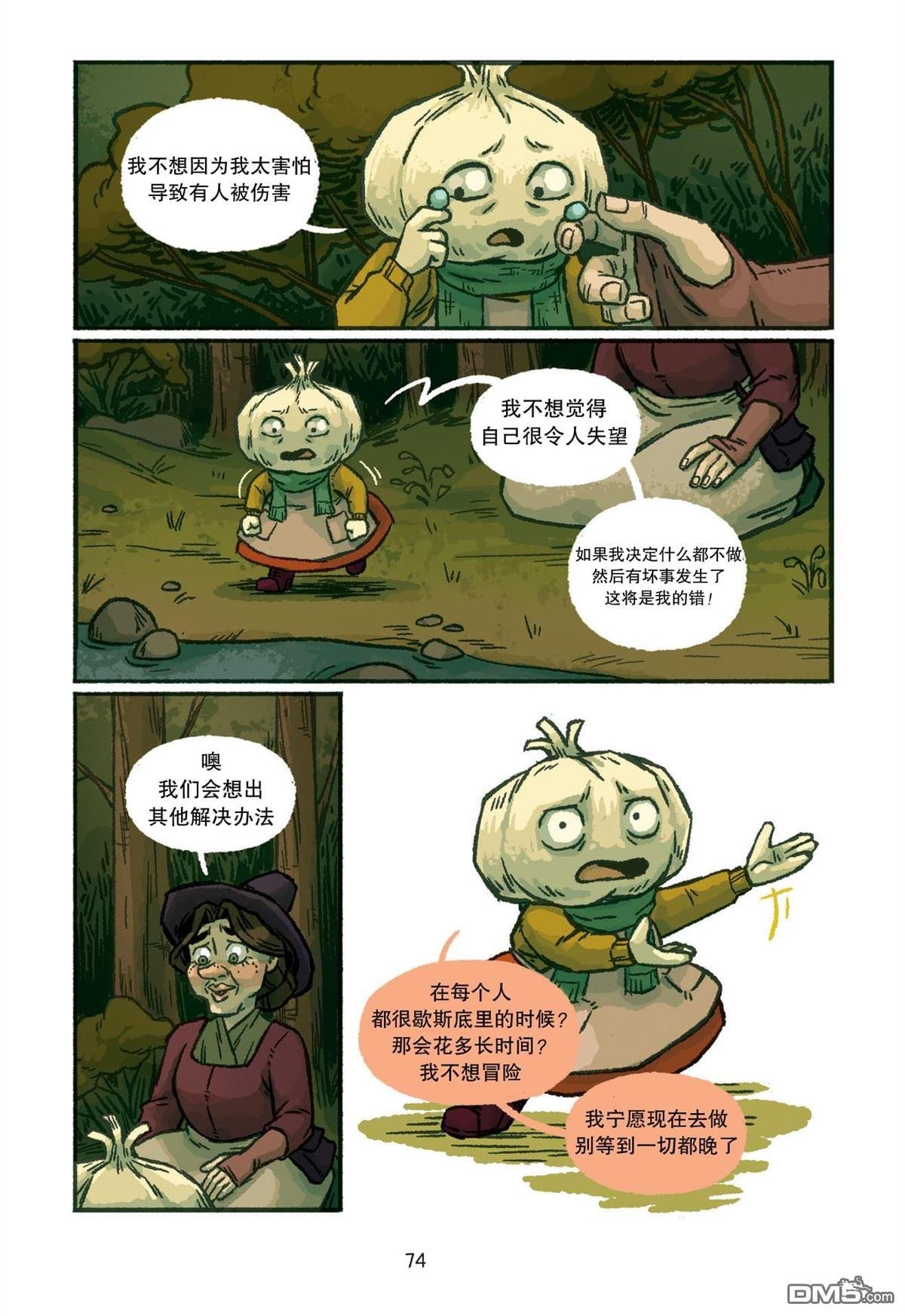 第04话