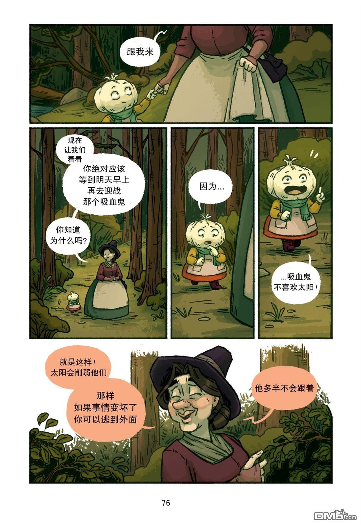 第04话