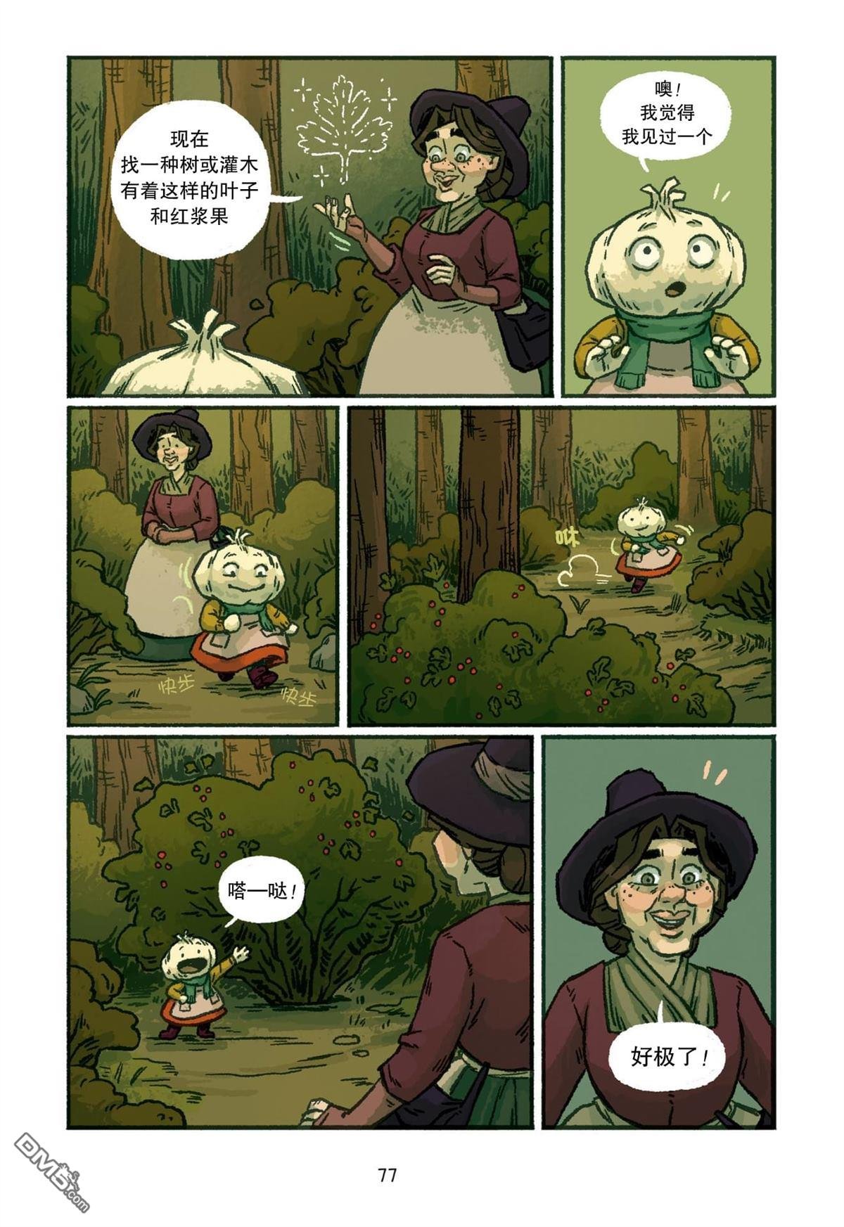 第04话