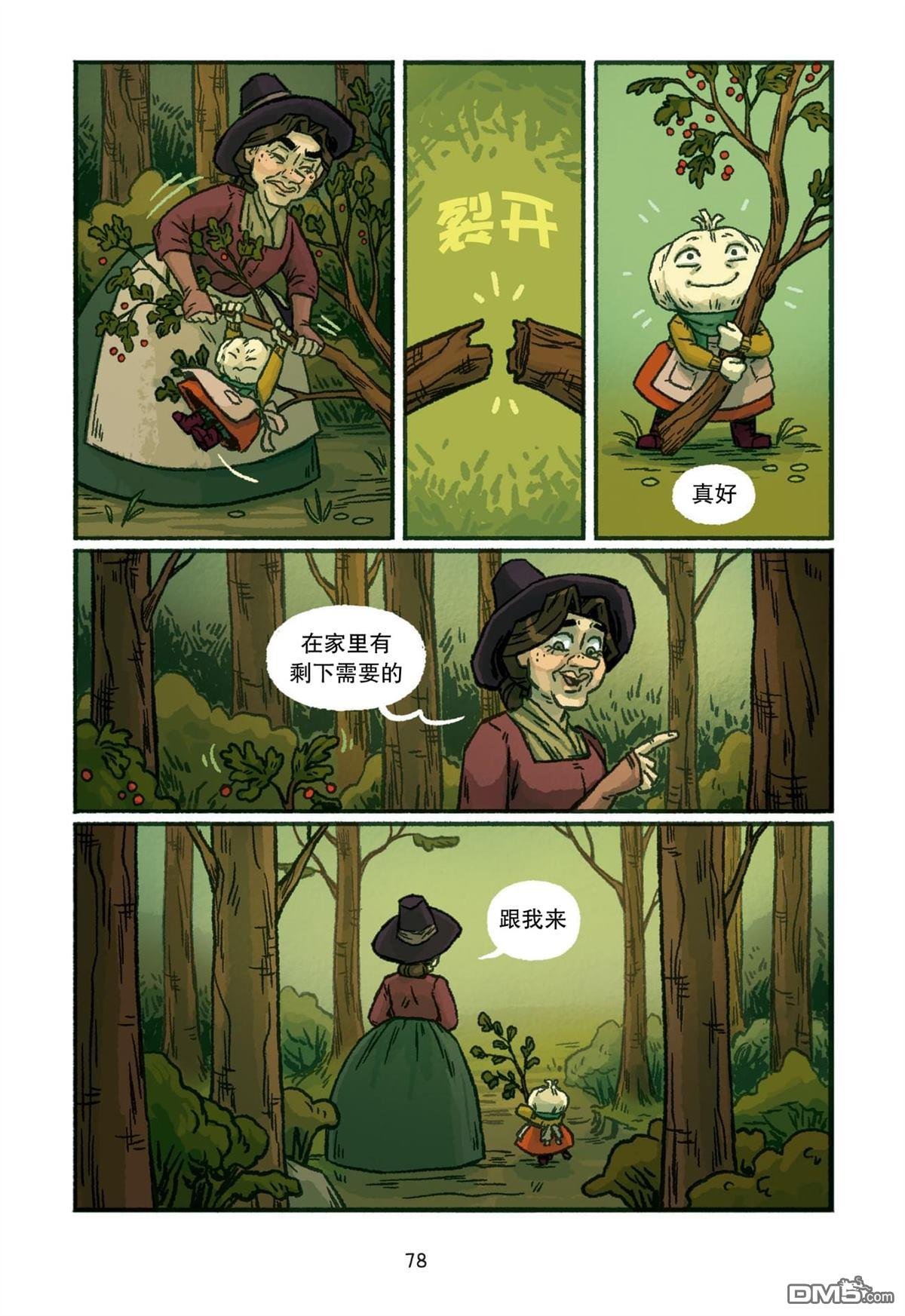 第04话
