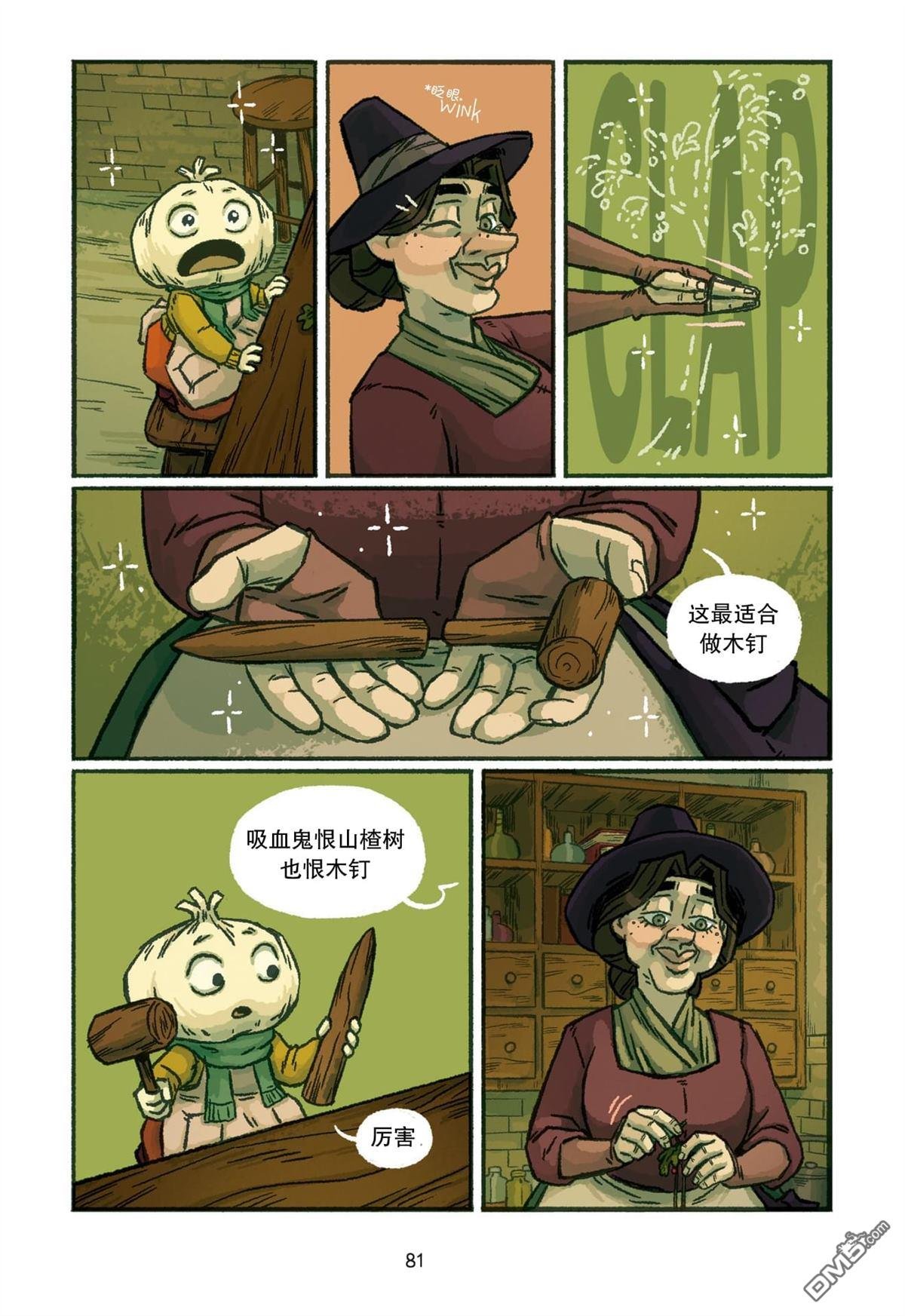 第04话