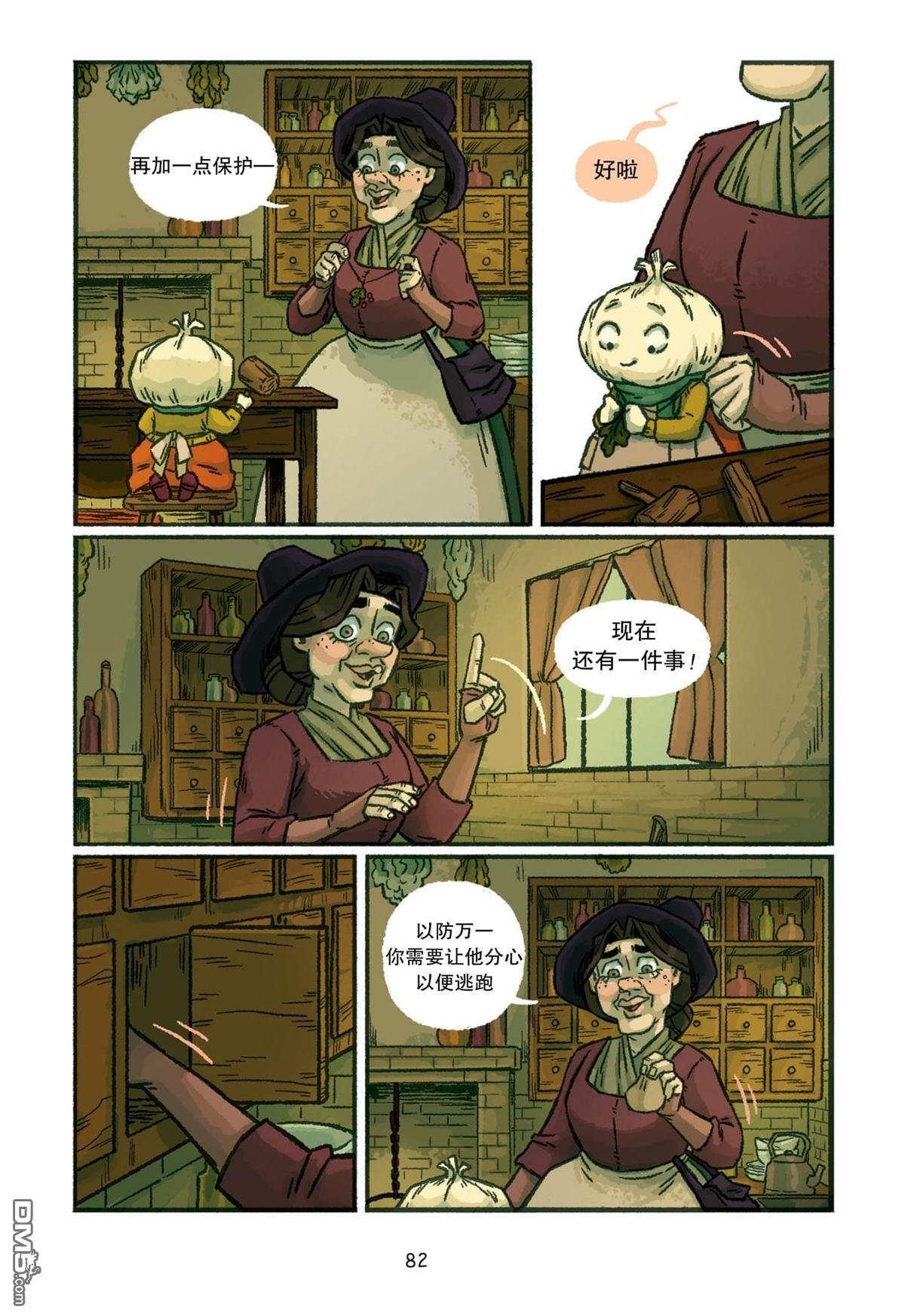 第04话