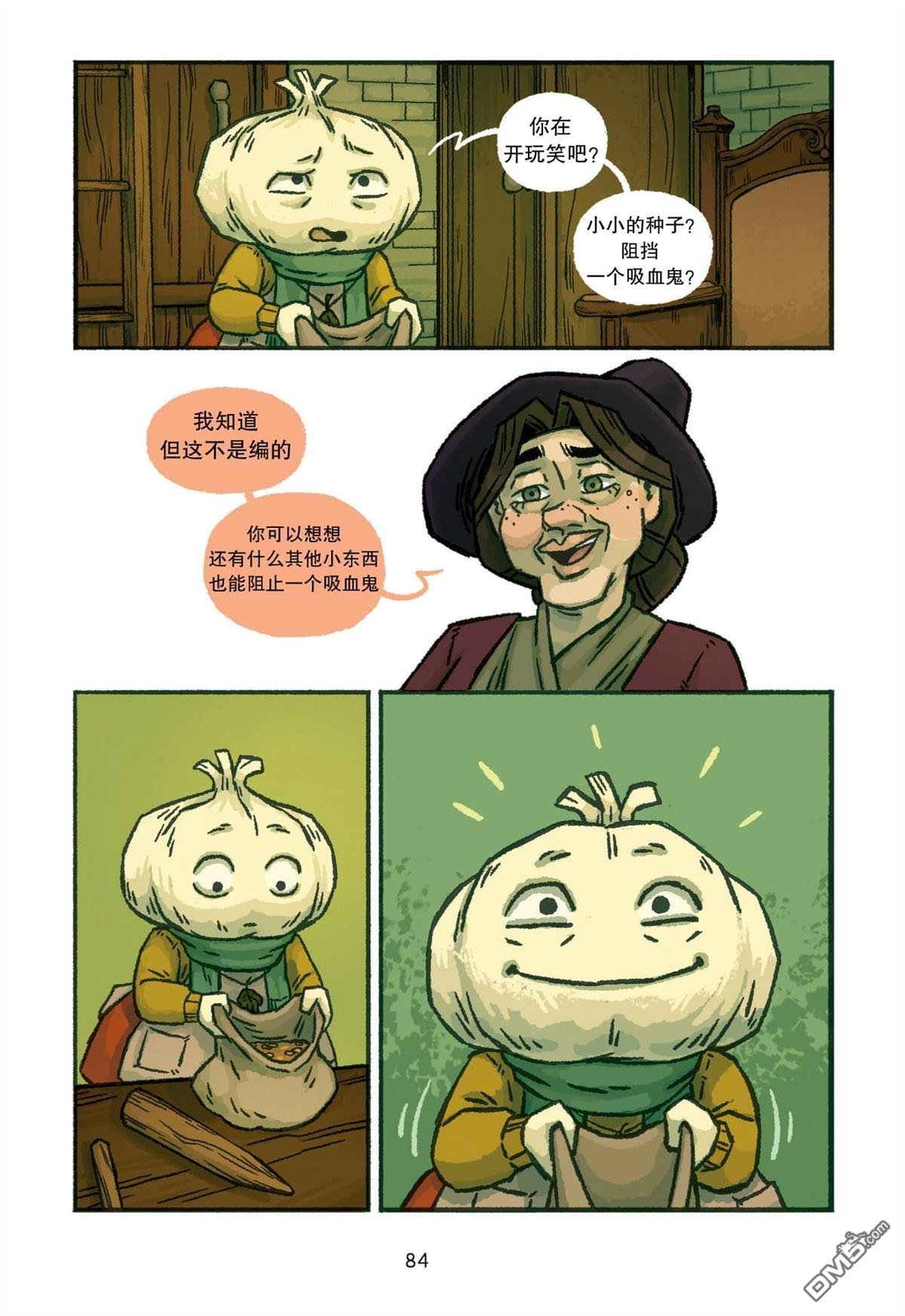 第04话
