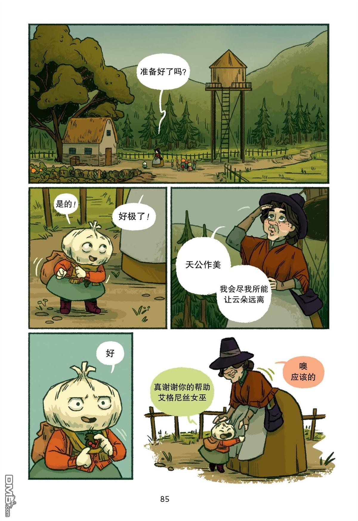 第04话
