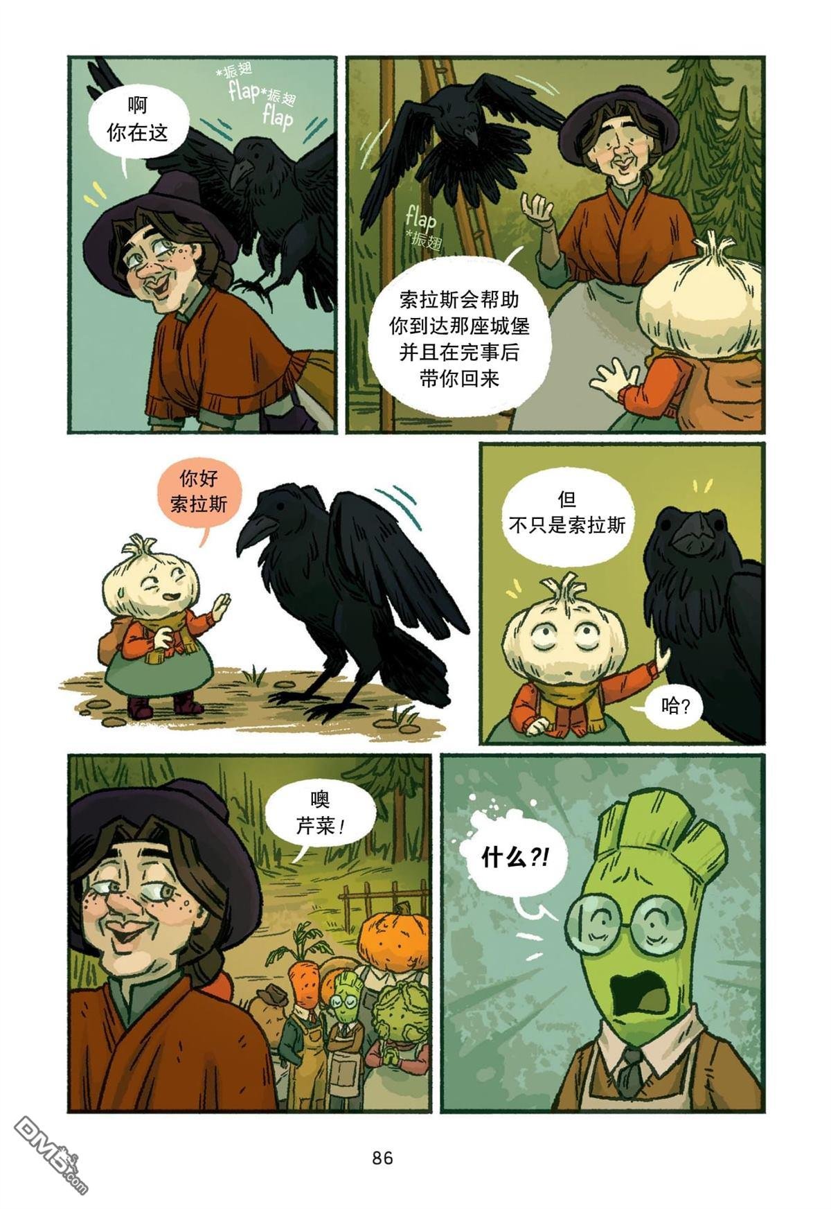 第04话